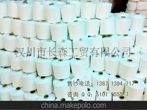 滌綸紗縫紉線供應商,價格,滌綸紗縫紉線批發市場 