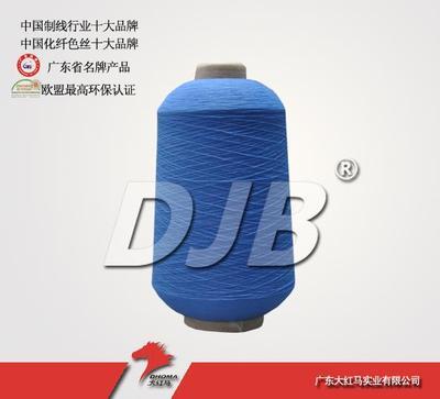 全球紡織網(wǎng) 502滌綸縫紉線寶塔線 產(chǎn)品展示 廣東大紅馬實(shí)業(yè)_全球紡織網(wǎng)