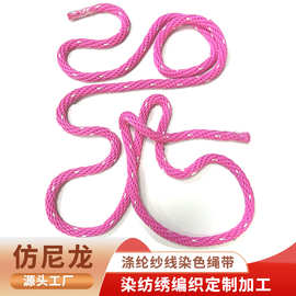 滌淪長(zhǎng)絲染色