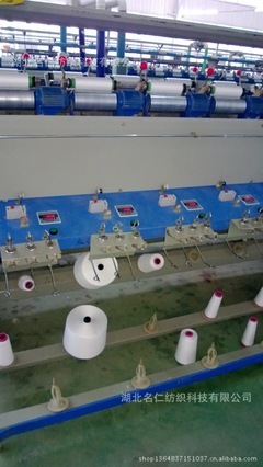 【縫紉線 滌綸紗20s/3 大化有光純滌綸紗線】價(jià)格,廠家,圖片,化纖紗線,湖北名仁紡織科技-