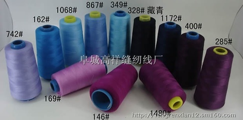 【阜城價(jià)格最低的小軸縫紉線】化纖紗線批發(fā)價(jià)格,廠家,圖片,采購-河北 衡水阜城縣化纖紗線供應(yīng)商/公司_賽門國際