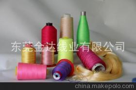 【廠家直銷各支數(shù)滌綸縫紉線】價格,廠家,圖片,化纖紗線,東莞金達線業(yè)-