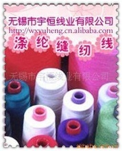 羅紋_縫紉線_羅紋價格_優質羅紋批發/采購 