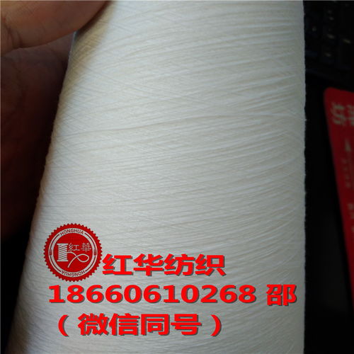 寶塔縫紉線報價 廠家